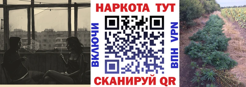 Наркошоп Старый Оскол ГАШИШ  Каннабис  Мефедрон 