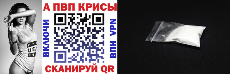 где купить наркоту  Старый Оскол  APVP мука 