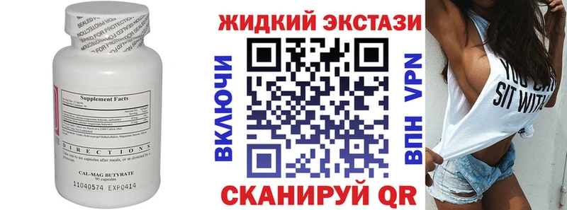 БУТИРАТ BDO  Старый Оскол 