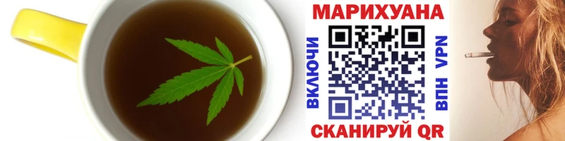 Печенье с ТГК конопля  hydra ТОР  Старый Оскол 