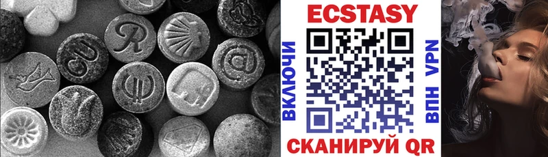 Экстази Дубай  мега ТОР  Старый Оскол 
