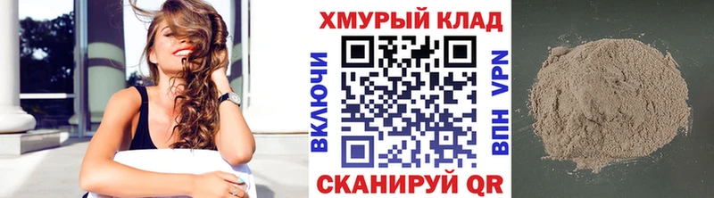 Героин белый  MEGA tor  Старый Оскол 