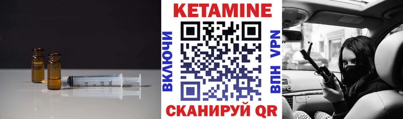 Кетамин VHQ  мега как зайти  Старый Оскол 