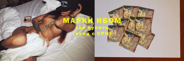 меф VHQ Нефтегорск