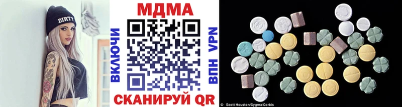 МДМА молли  купить наркоту  мега зеркало  Старый Оскол 