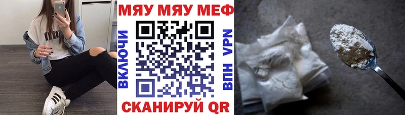 что такое   Старый Оскол  МЕФ мука 