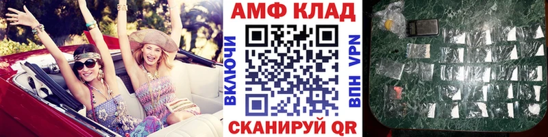 Метамфетамин Methamphetamine Старый Оскол