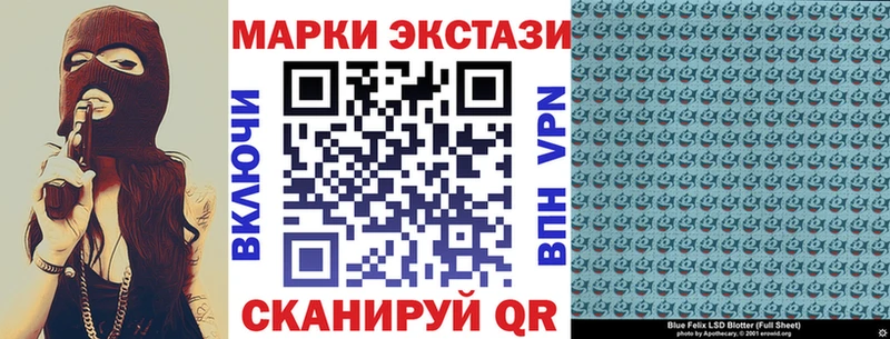 Марки N-bome 1,8мг  Старый Оскол 