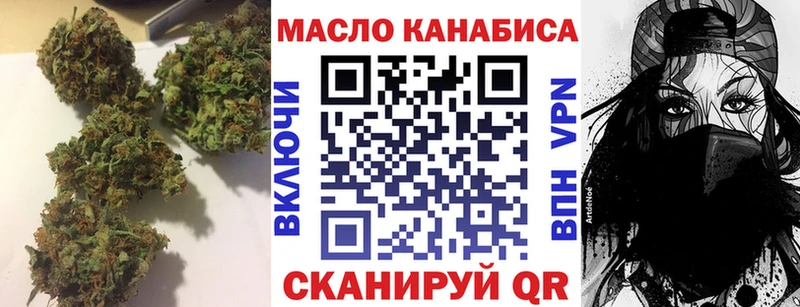 ТГК Wax Старый Оскол